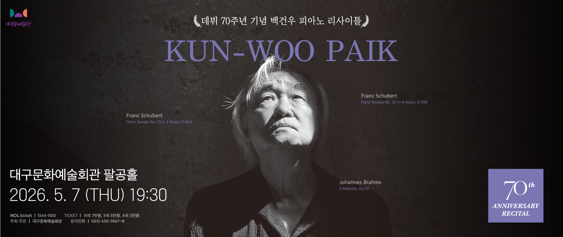 Kun-Woo Paik 70th Anniversary Piano Recital