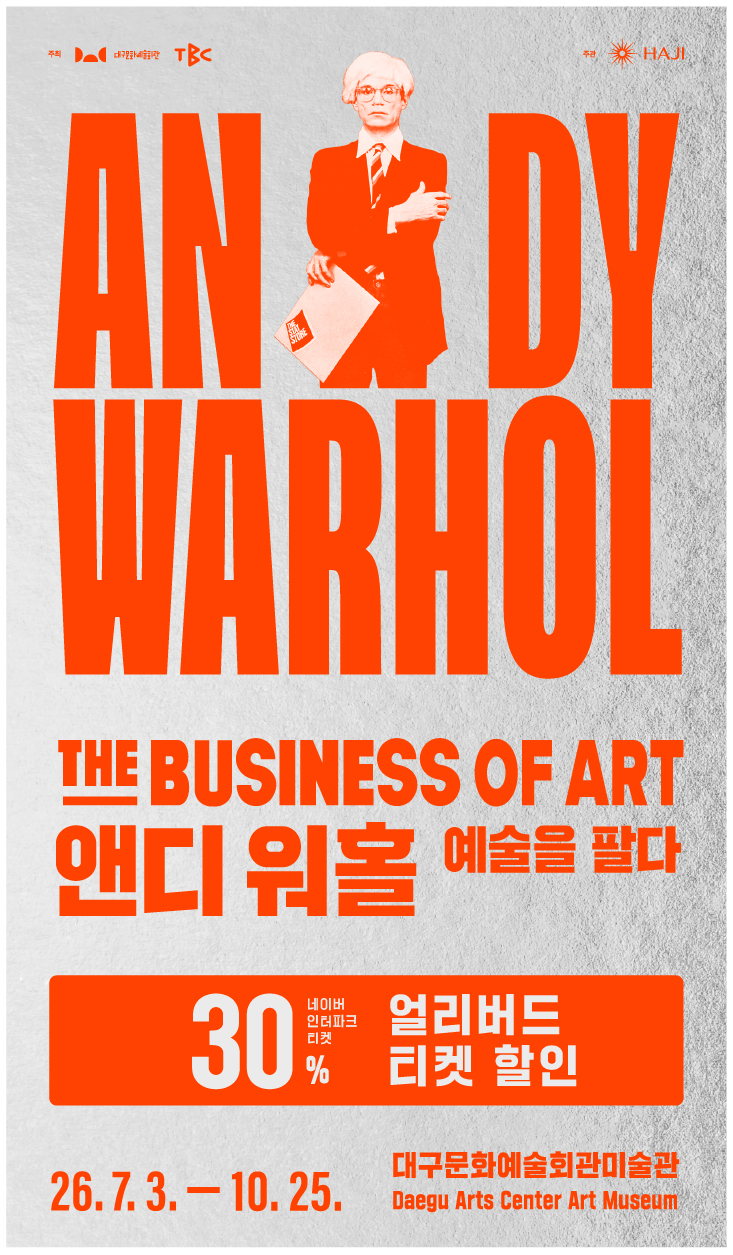 앤디 워홀: 예술을 팔다
30% 할인 얼리버드 티켓 오픈

정상가 : 20,000원 (성인 기준) -> 할인가: 14,000원(단일 권종)

판매 기간 : 2026. 5. 6.(수) ~ 7. 2.(목)
사용 기간 : 2026. 7. 3.(금) ~ 9. 30.(수)

전시 기간 : 2026. 7. 3.(금) ~ 10. 25.(일)
전시 장소 : 대구문화예술회관 미술관 '스페이스 하이브'