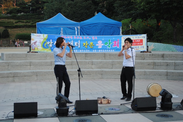 앞산 빨래터 공원