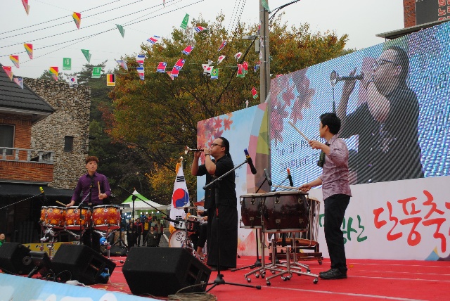 사과따기단풍축제