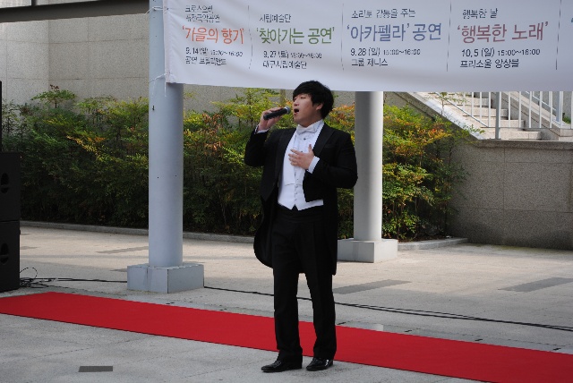 방짜유기박물관