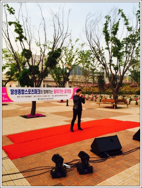 4. 24 (금) 달성종합 스포츠파크
