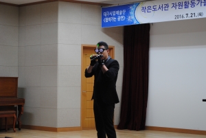 7. 21(목) 중앙도서관