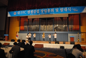 7. 25(월) 대구FC 엔젤클럽 창..