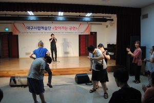 8. 10(수) 더불어 진인마을