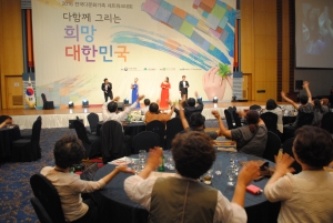 8. 29(월) 전국 다문화 가족 네..