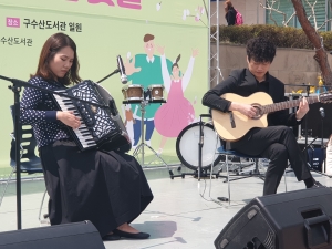 20190413 구수산도서관