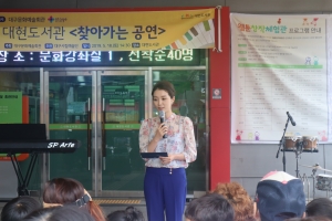 20190518 대현도서관