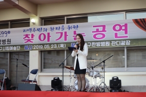 20190523 대구한의대학교 부속한..