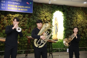 20190528 대구가톨릭대학교병원