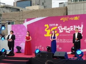 20190601 로드페스티벌