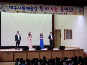 20190612 용지초등학교