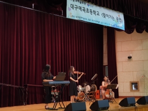 20190627 매곡초등학교