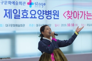 20191010 제일효요양병원