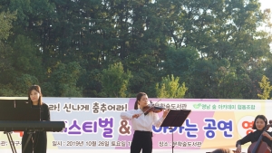 20191026 무학숲도서관