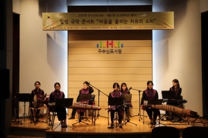 20210418 구수산도서관