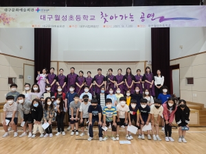 20210907 월성초등학교