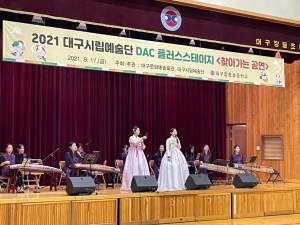 20210917 장동초등학교