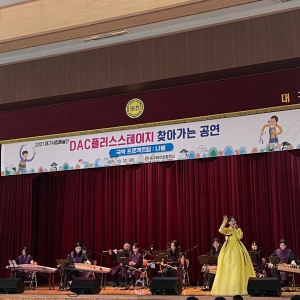 20211022 태전초등학교