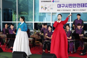 20220625 대구시민안전테마파크