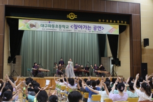20220721 파동초등학교
