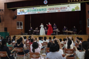 20220922 서평초등학교