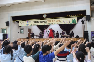 20220923 성곡초등학교