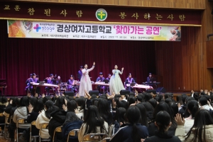 20221130 경상여자고등학교