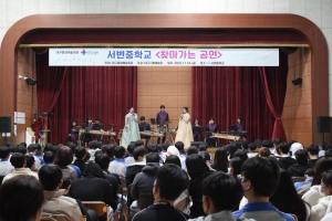 20221118 서변중학교