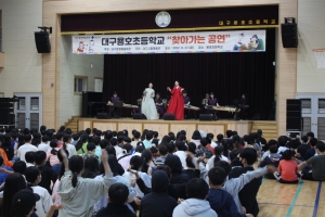 20220927 용호초등학교