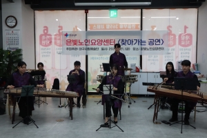 20230421 대구은빛노인요양센터