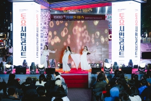 20250510 [토요시민콘서트] -..