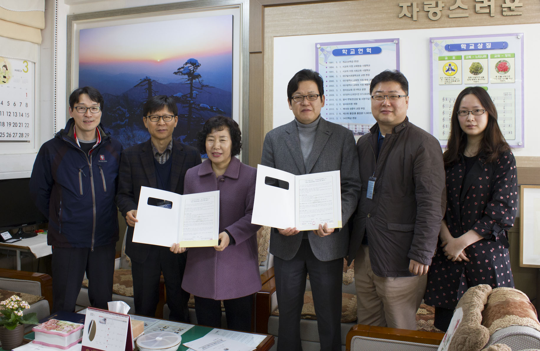 대구시립국악단과 대구달서초등학교가 학..