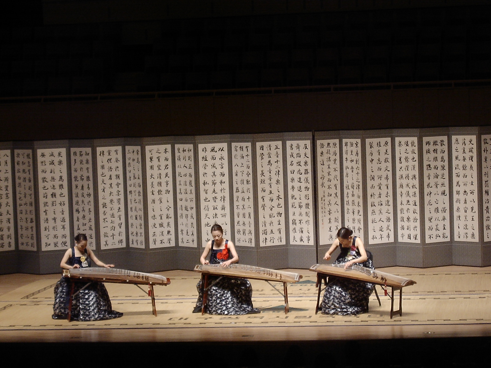 대구시립국악단 수능생을 위한 음악회 ..