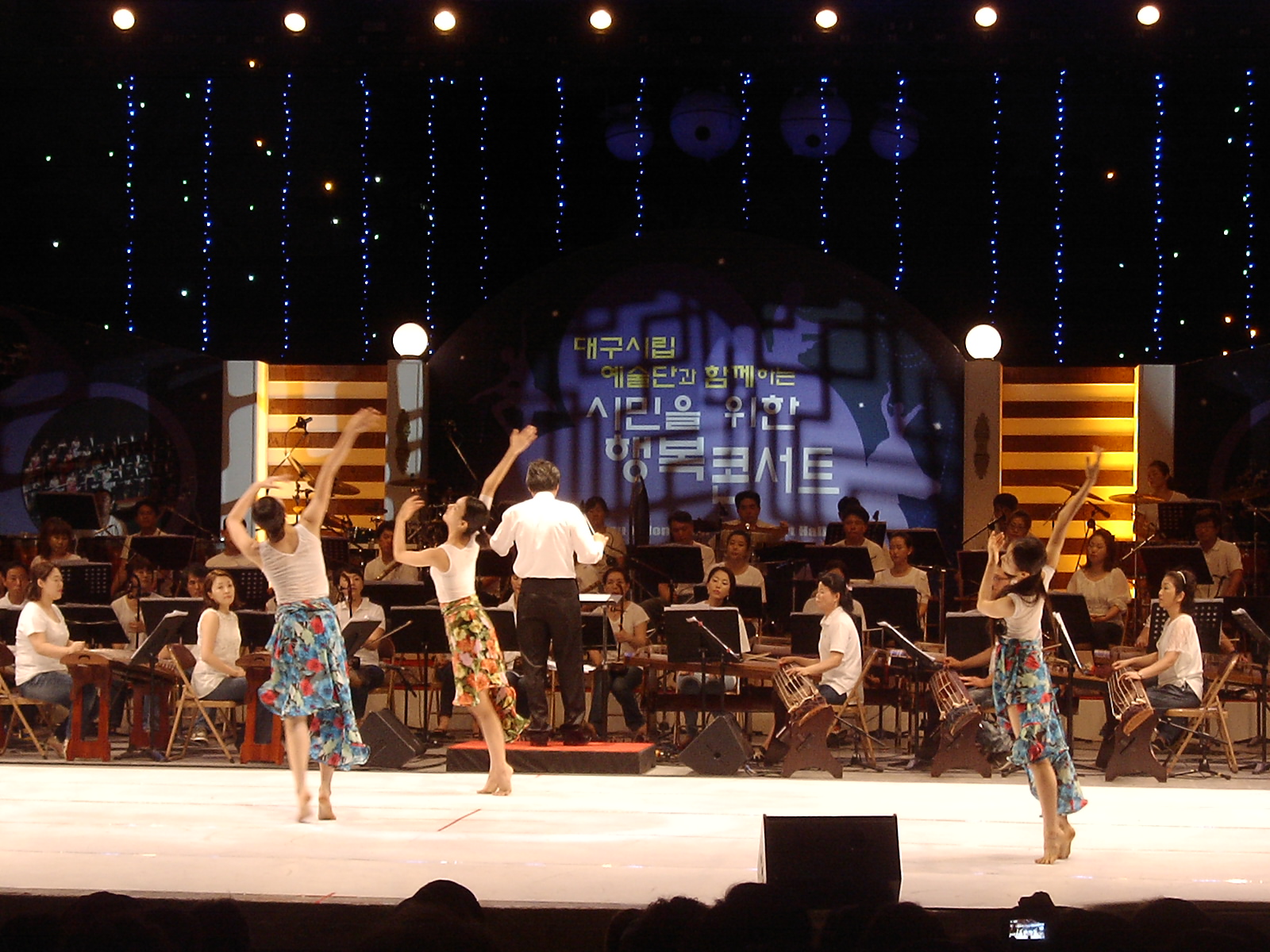 시민을 위한 행복콘서트가 성황리에 열..