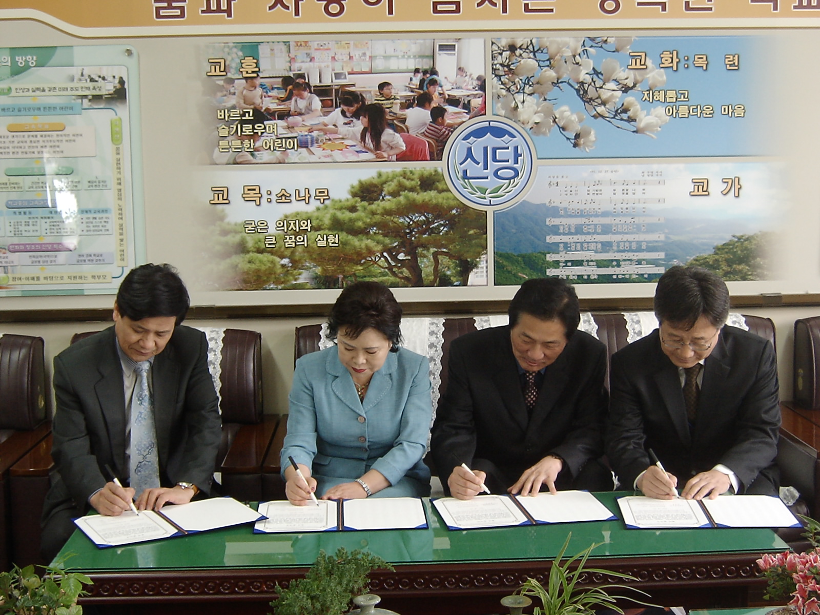 대구시립국악단_신당초등학교/신당중학교..