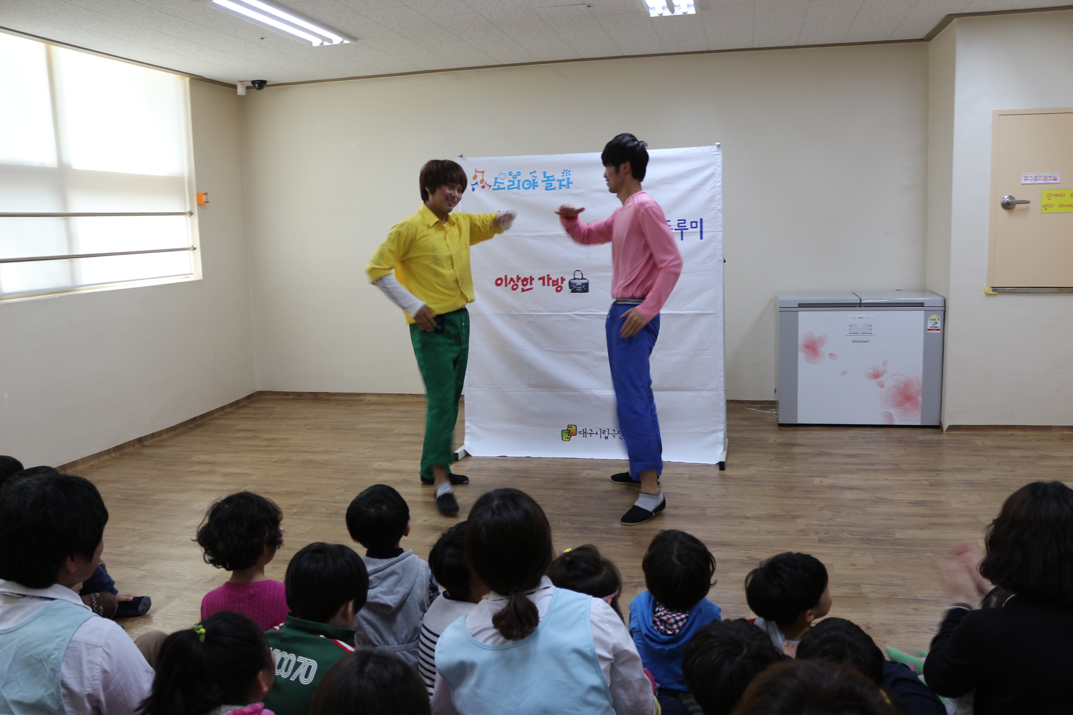 감사합니다. 대구시립극단^^