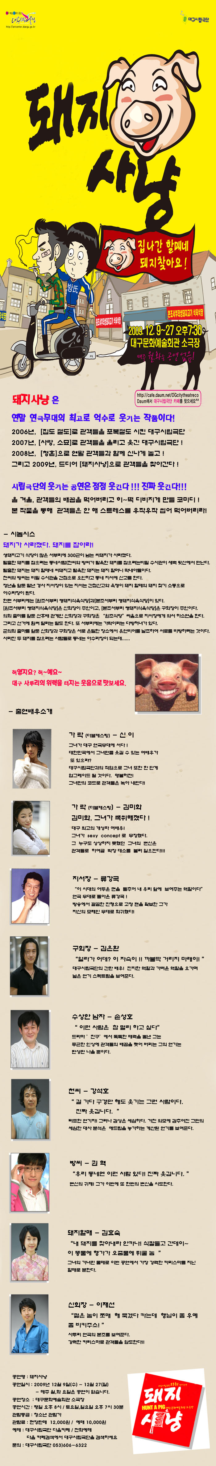 2009년 12월!PERFECT한 웃..