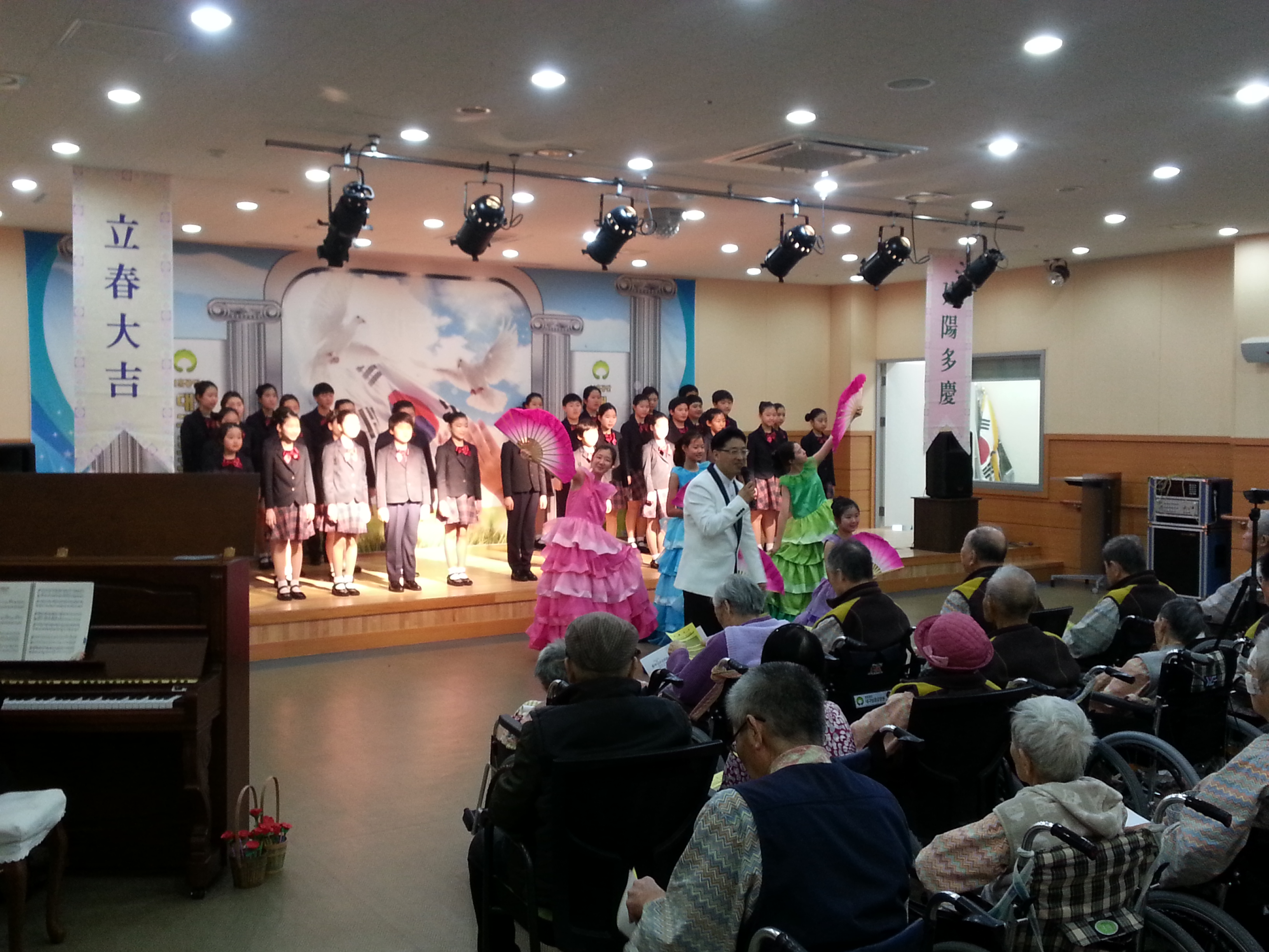 보훈가족과 함께하는 새봄 컨서트