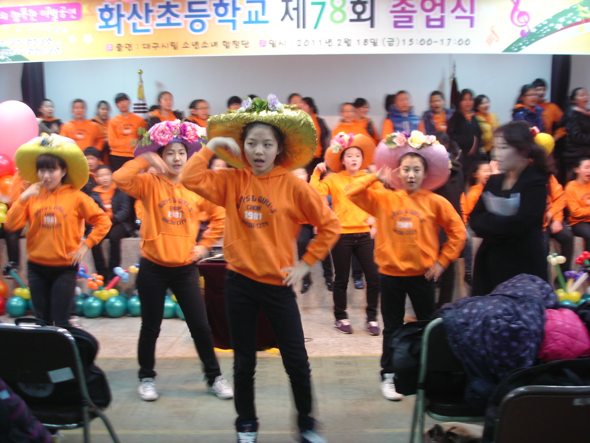 영천초청연주회