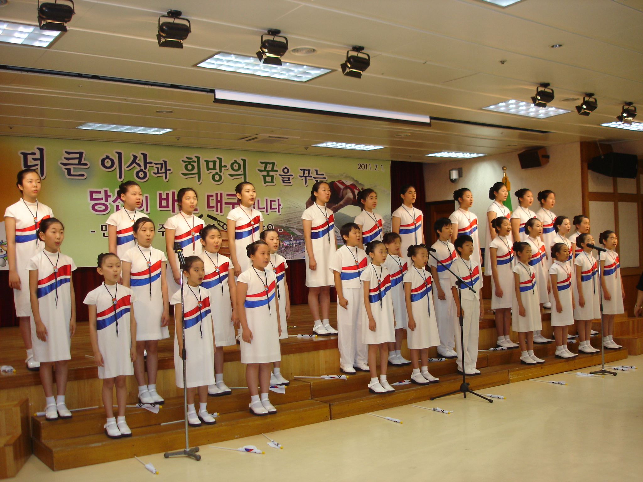 "더큰 이상과 희망의 꿈을 ..