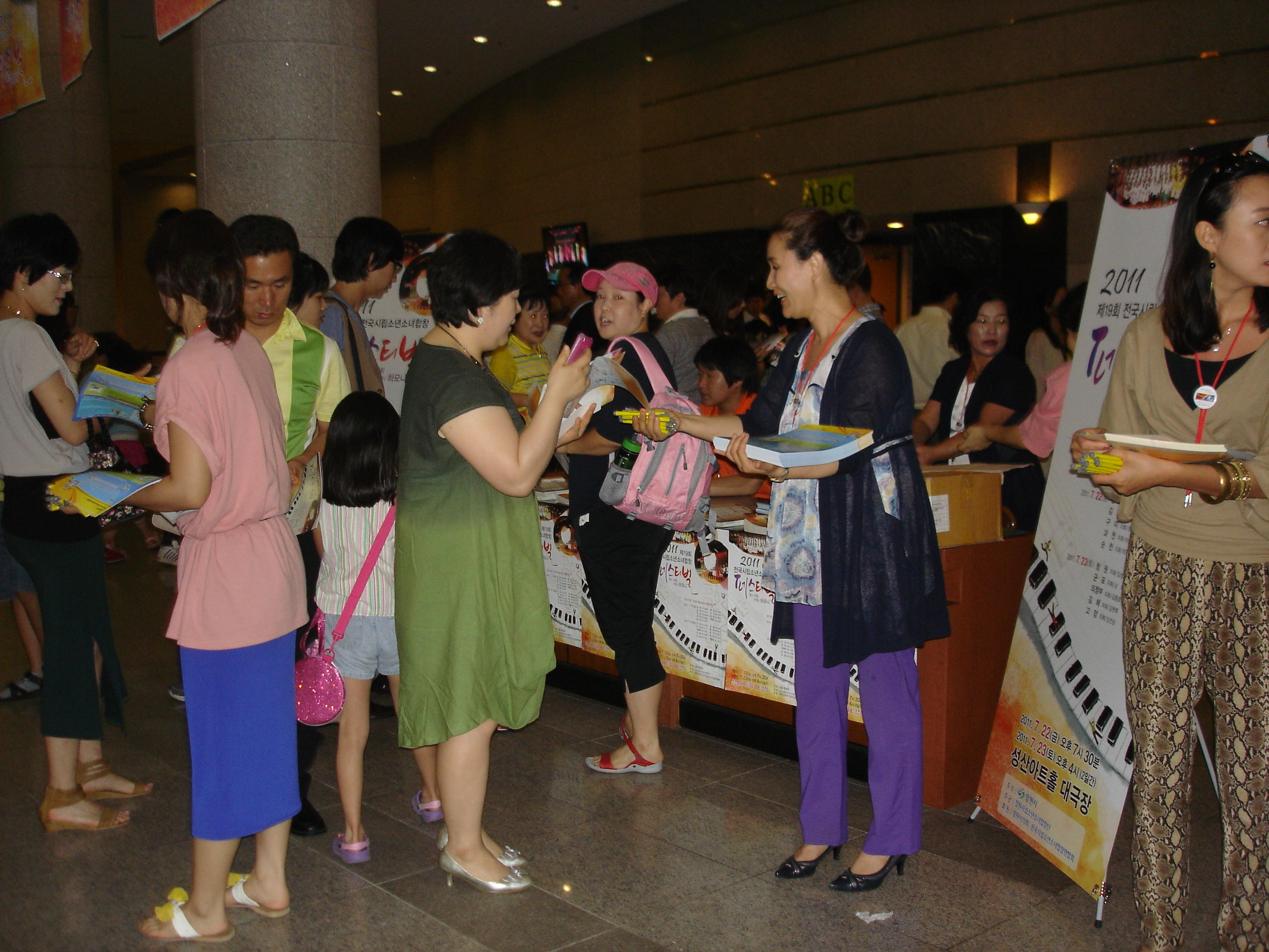 2011세계육상선수권대회 홍보(제19..