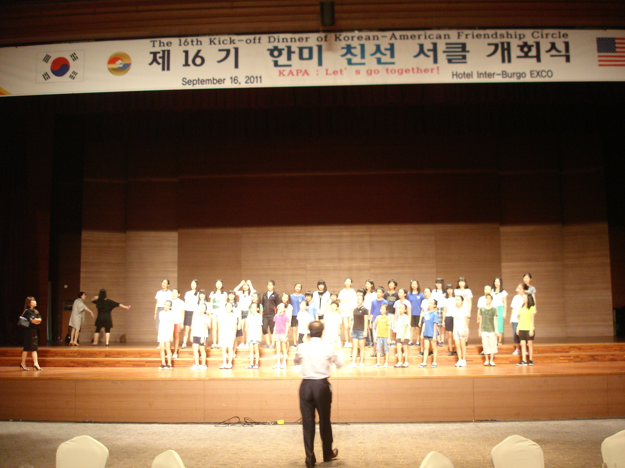 제 16회 한,미친선 행사 서클 개회..