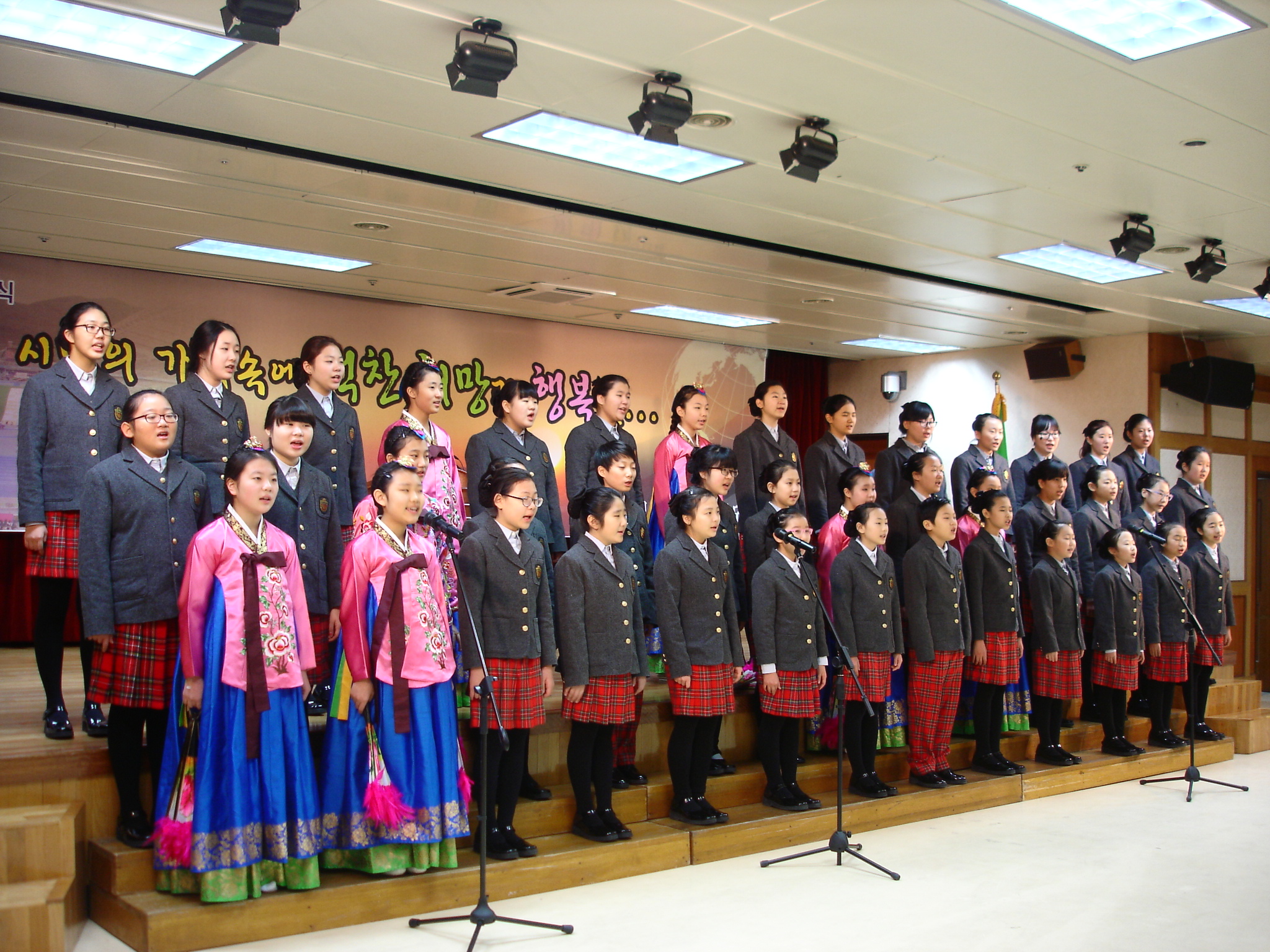 2012년 시무식 행사