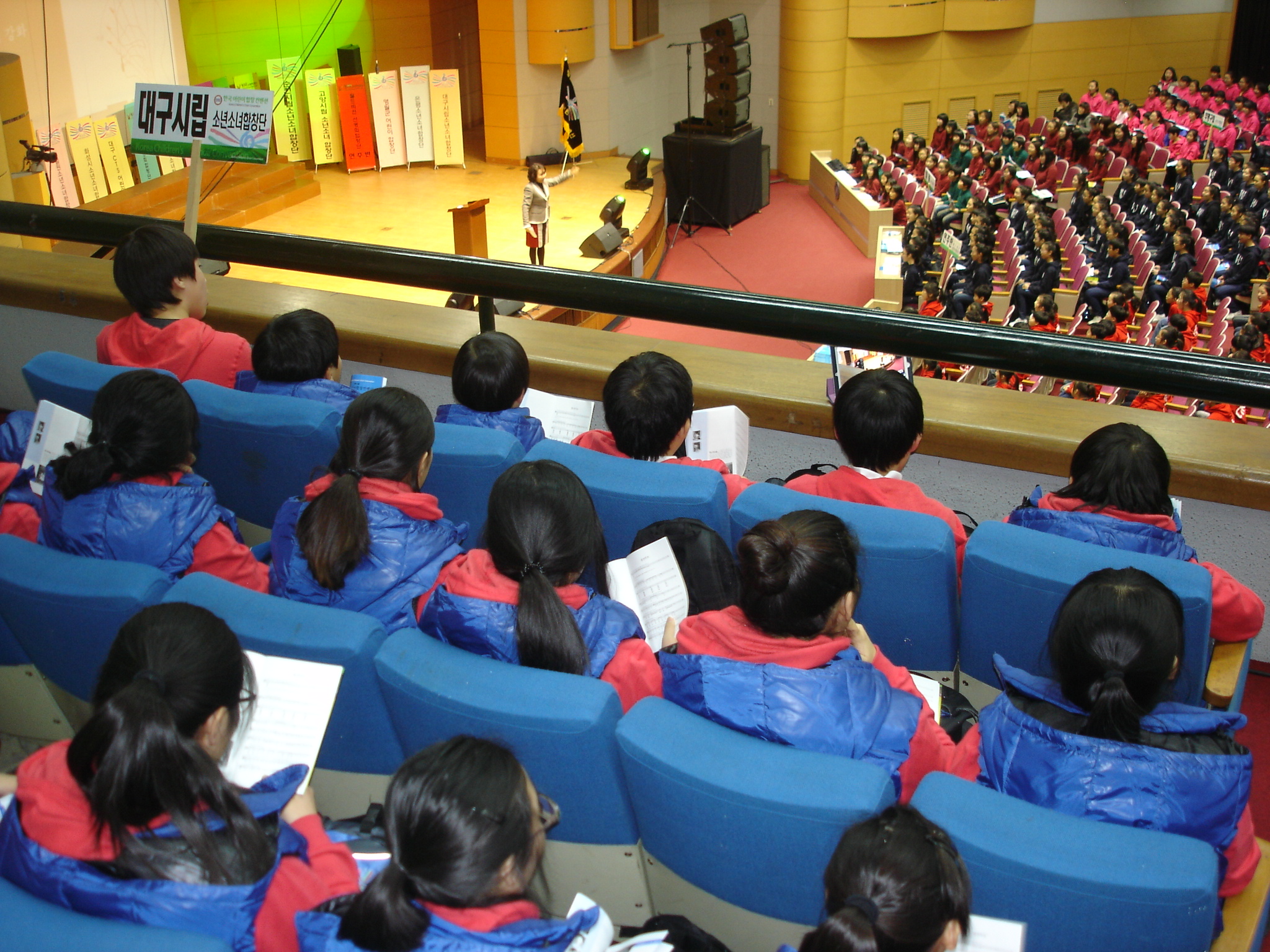 한국 어린이합창 컨벤션 참가2