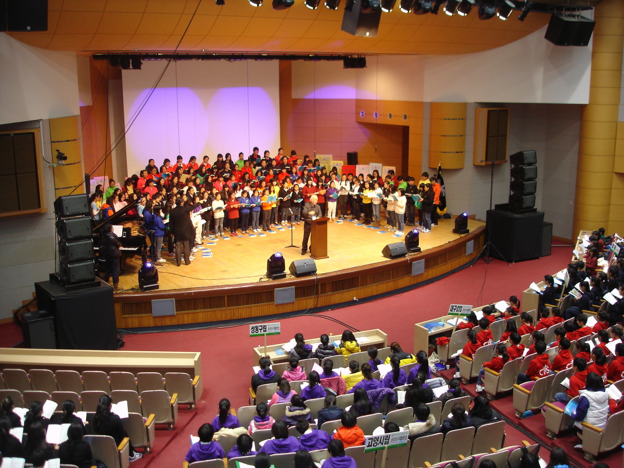 한국 어린이합창 컨벤션 참가