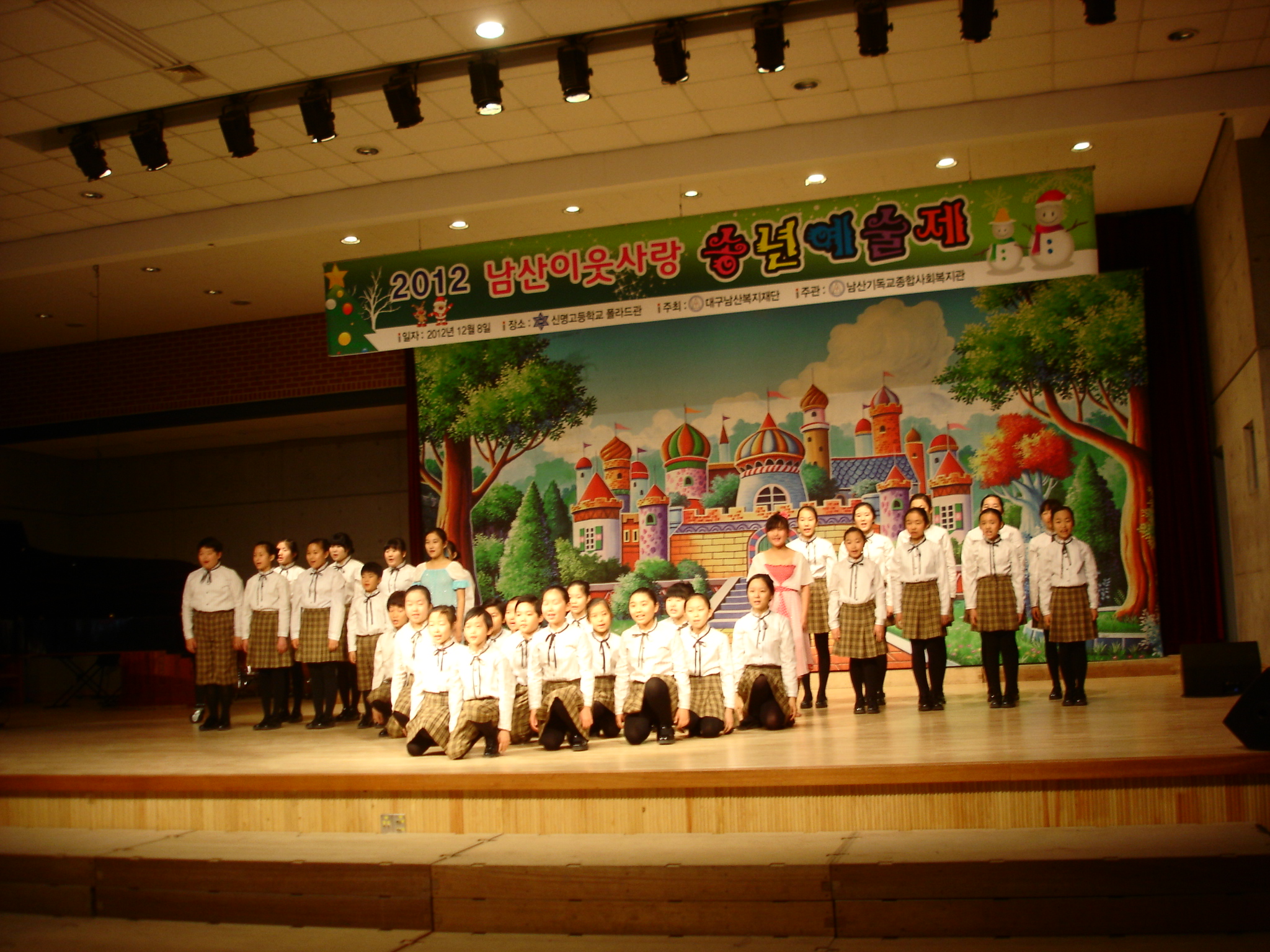 찾아가는 음악회