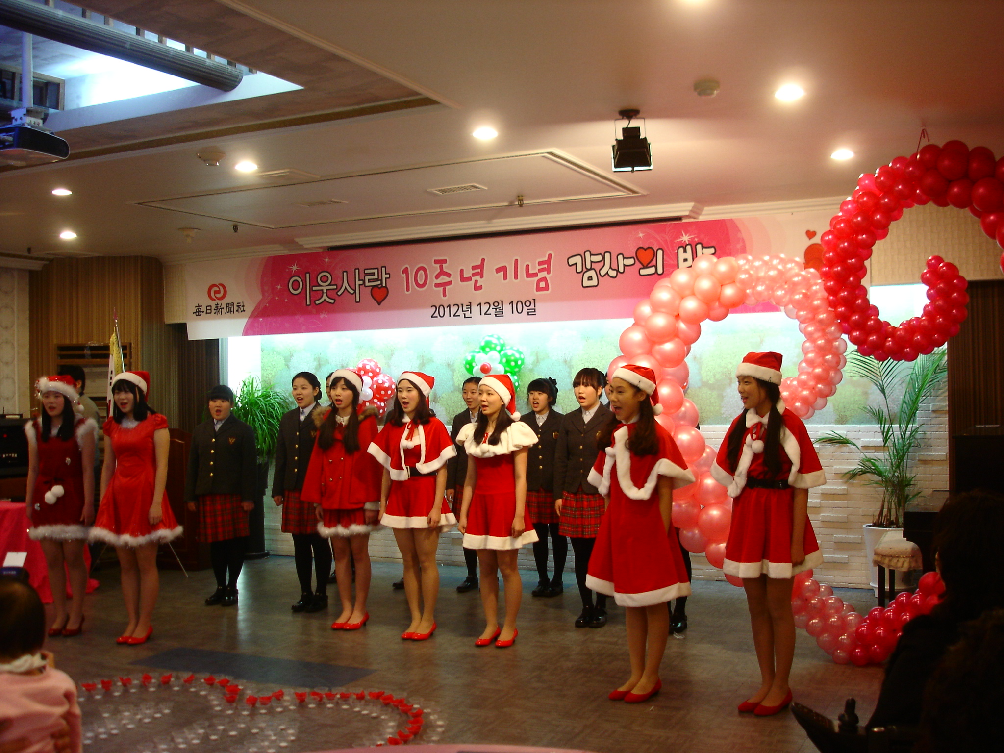 이웃사랑 감사의 밤