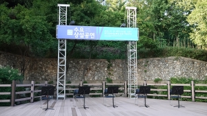 2025 수요상설공연 - 대구시립극단