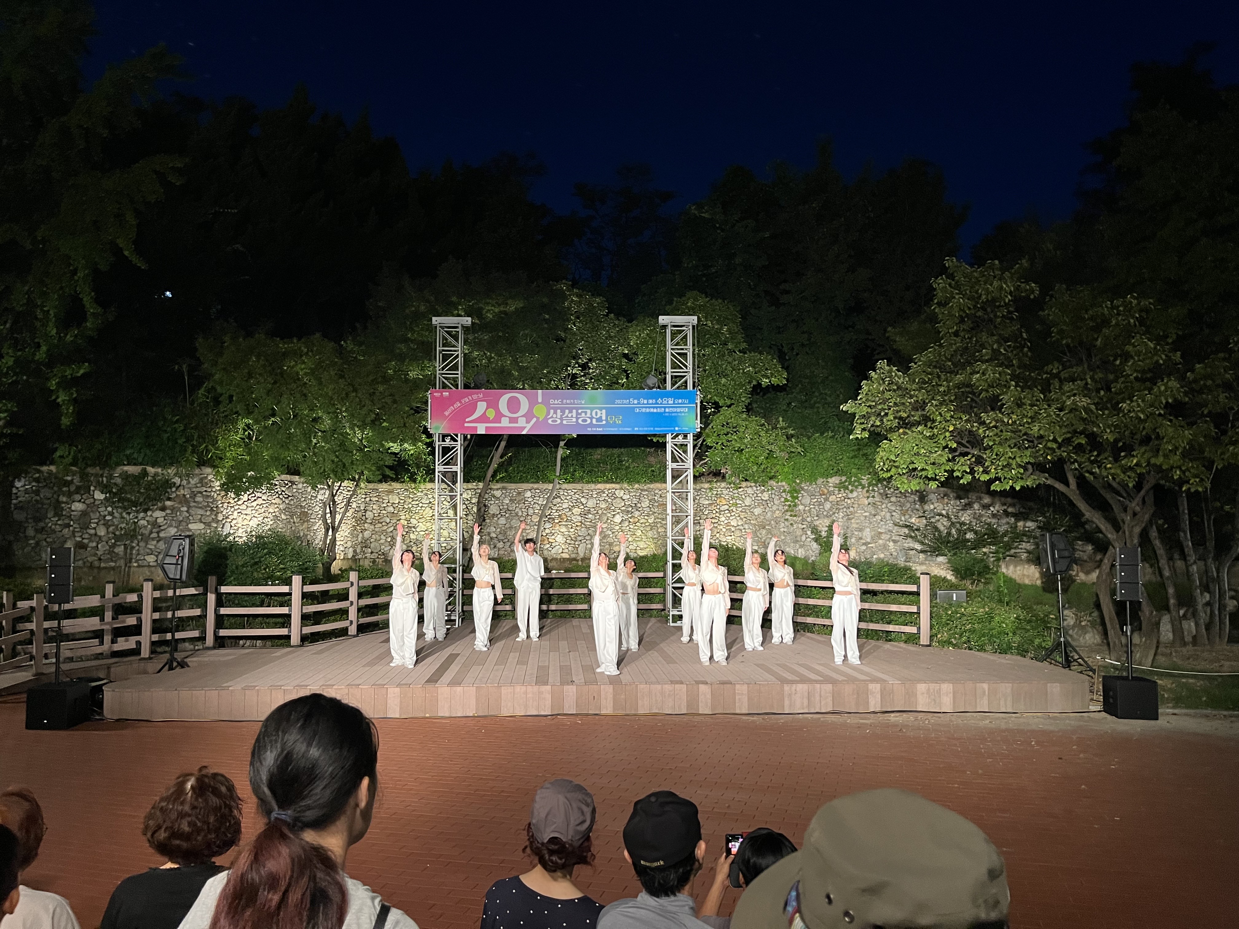 2023 수요상설공연 - BIS 댄스컴퍼니 이미지지첨부파일 2.jpg
